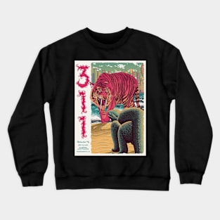 311 tour Crewneck Sweatshirt